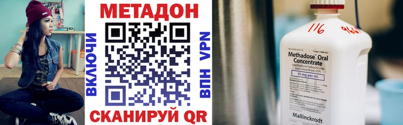 МЕТАДОН мёд  Гагарин 