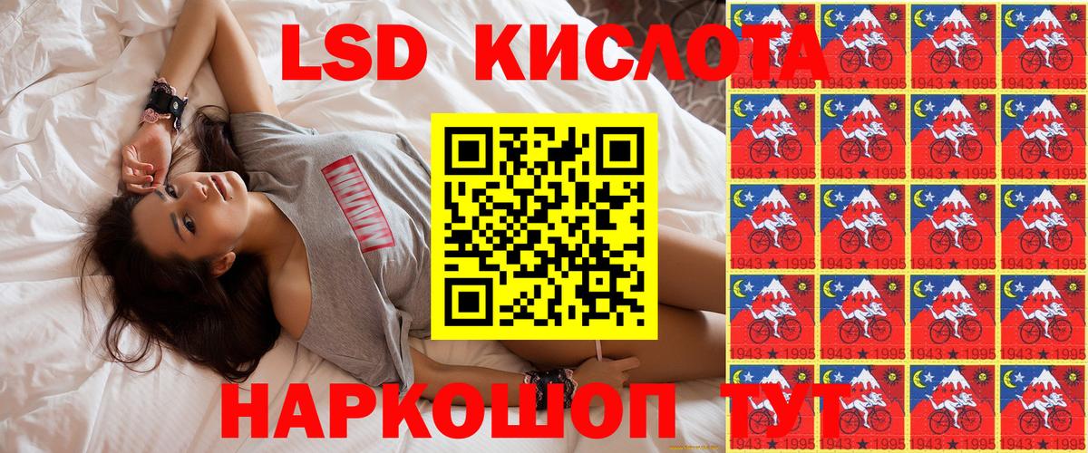 Марки N-bome  Наркотические марки 1,8мг  Гагарин  Вход с VPN  закладки  Наркотические марки 1,8мг 