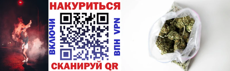 МАРИХУАНА Bruce Banner  Гагарин 