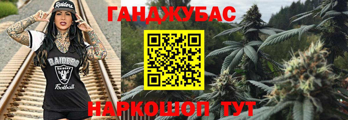 МАРИХУАНА тримм Гагарин