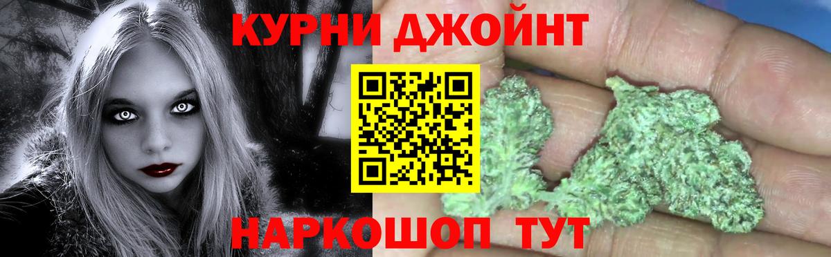 Гагарин  Конопля SATIVA & INDICA  Вход с VPN  Бошки Шишки Ganja 